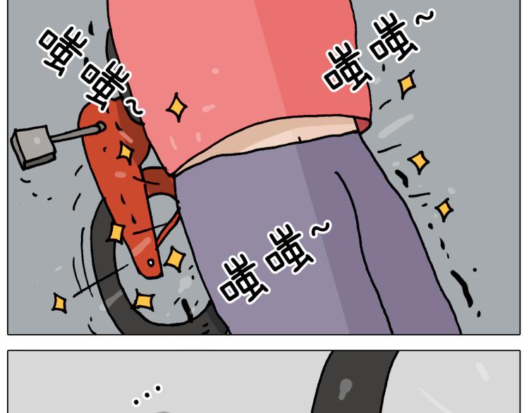第358话 动感电单车34