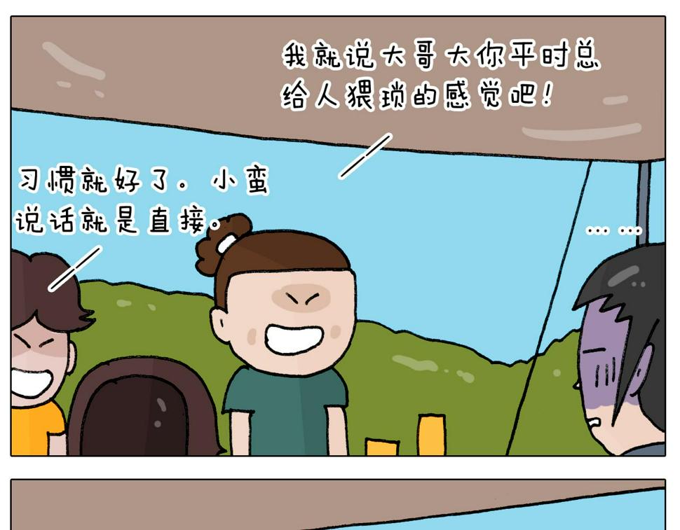 第405话露营23