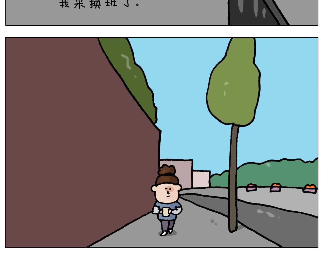 第410话 被误会的一天29