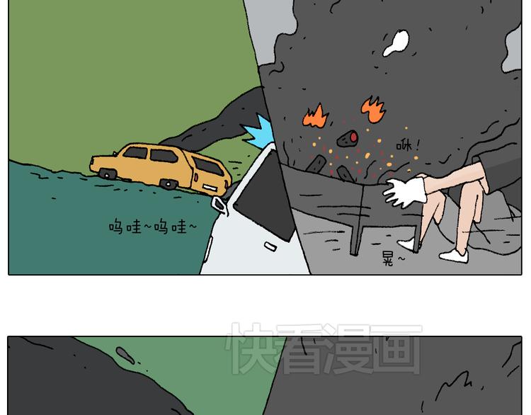 夏夜滋味47