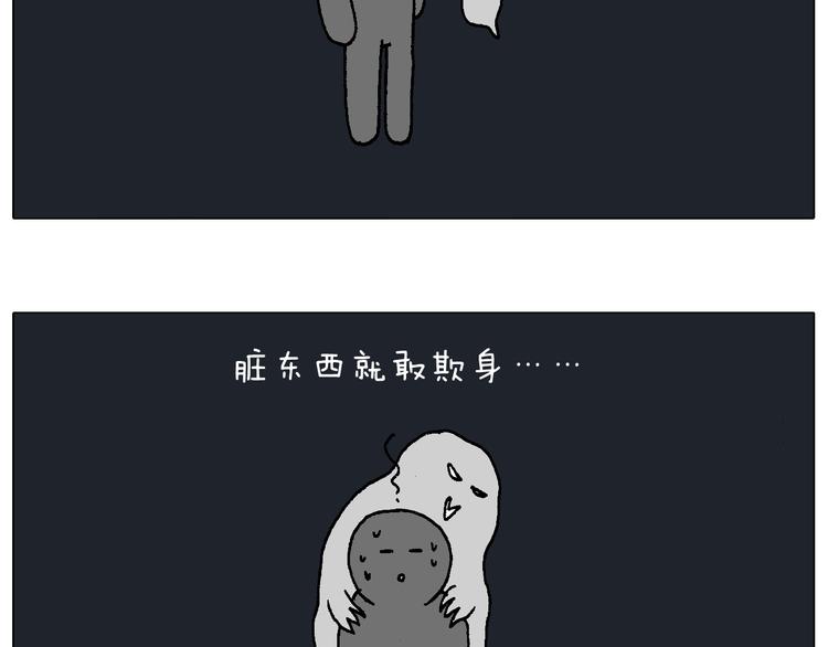深夜骑行29