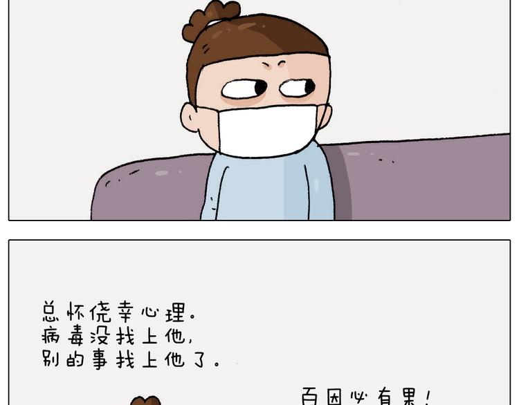 第270话 众志成城44