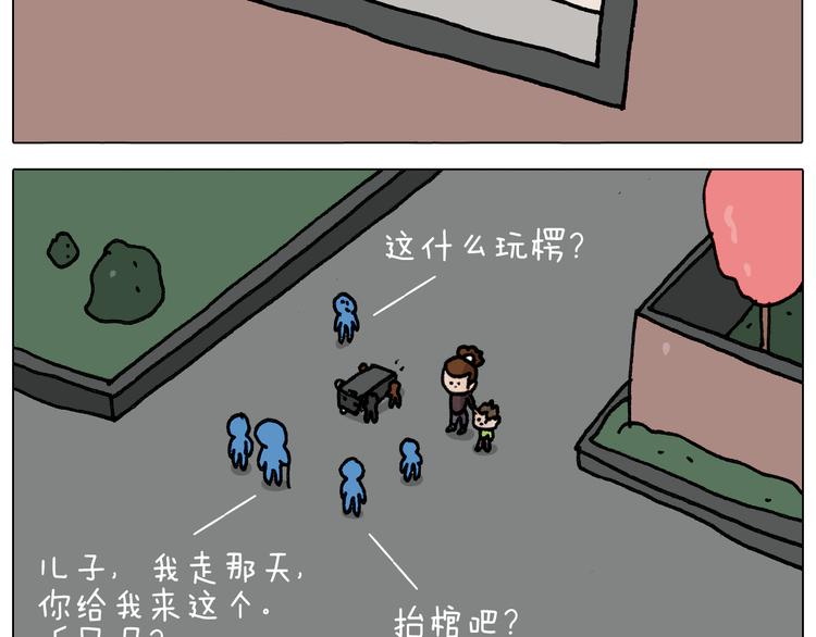 第285话 老寒腿之天残脚56