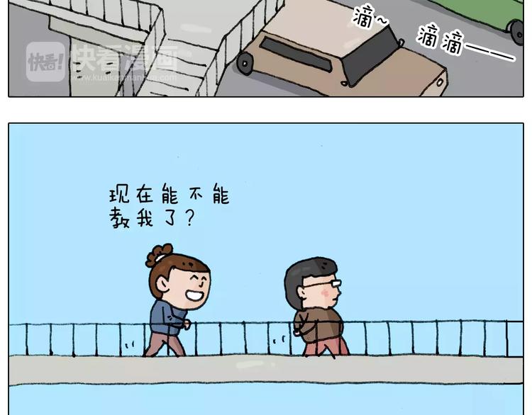 第174话 摩斯密码35