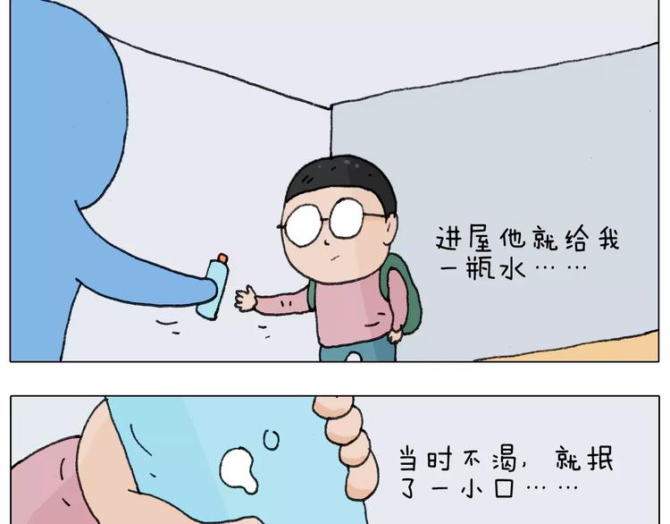 第158话 不是吧！51