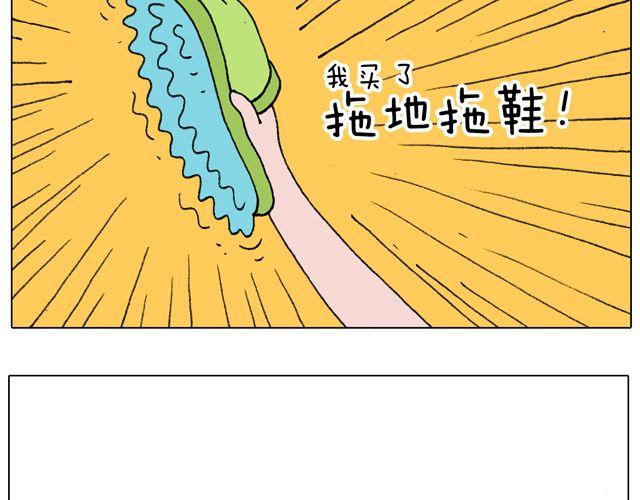 我只是想要跳舞……32
