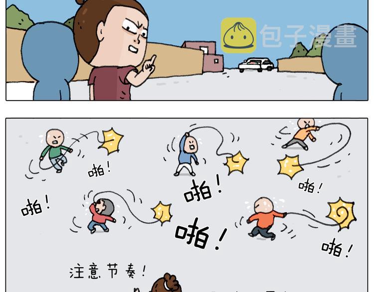 耍鞭子真好玩72