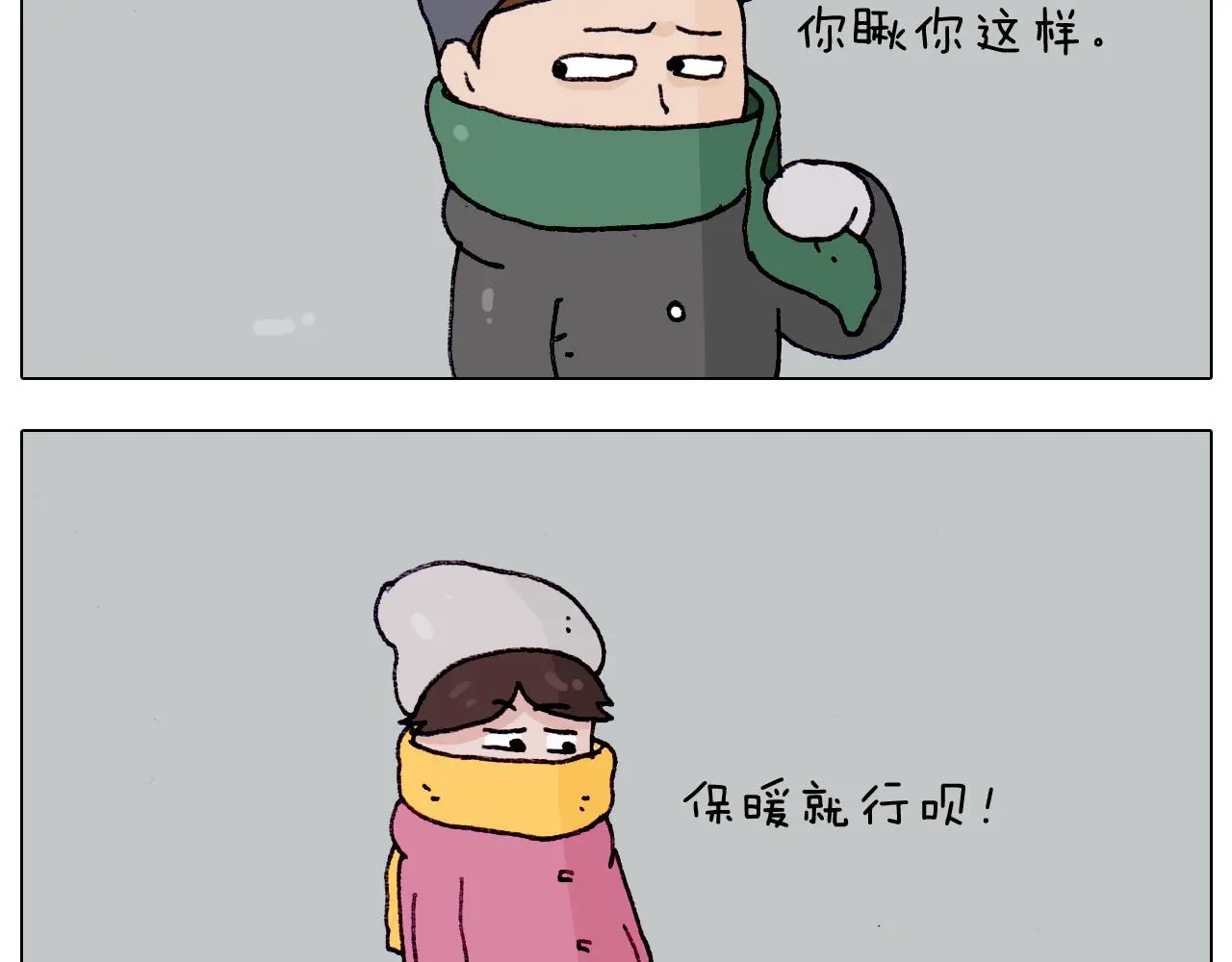 第211话 圣索菲亚9