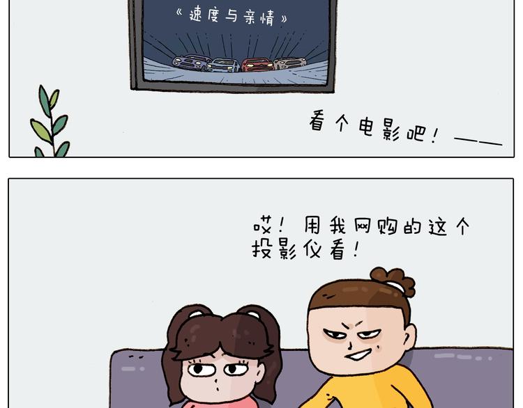 第227话 下手太重了？16