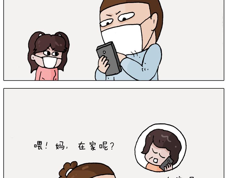 第270话 众志成城8