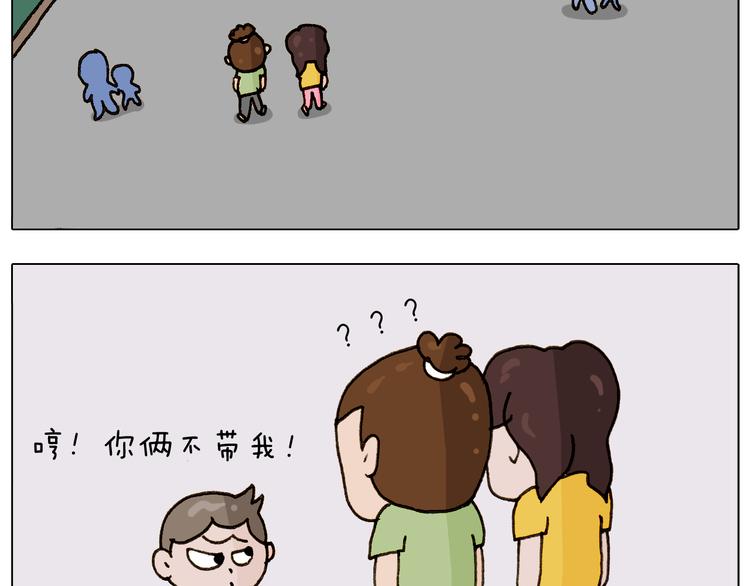第301话 养生48