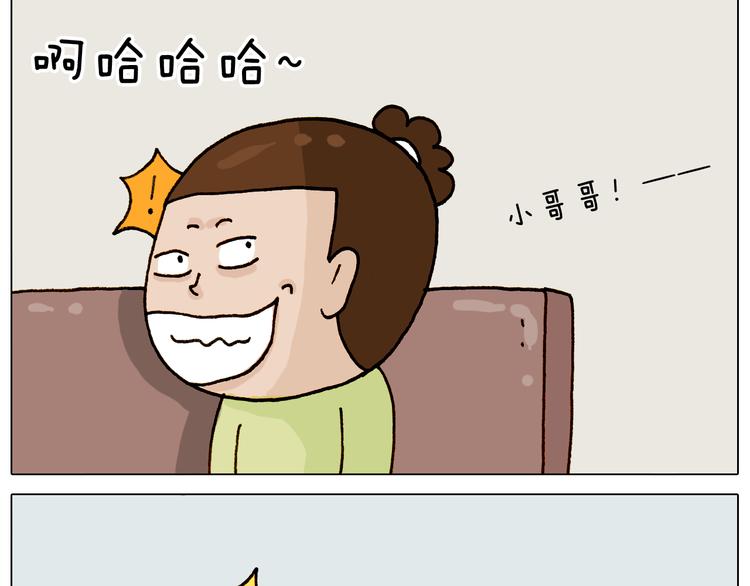 第309话 为什么棍子越来越短68