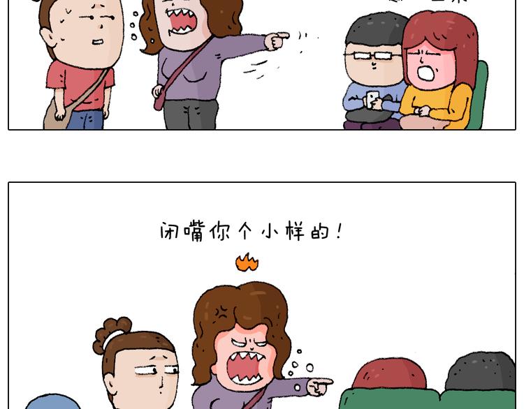 公交见闻25