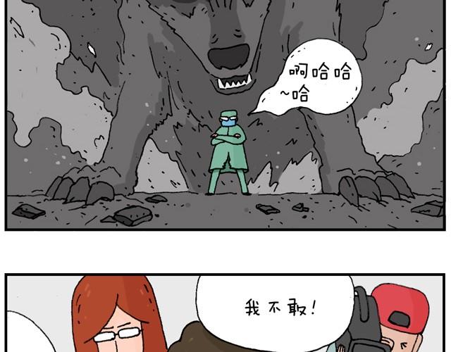 霹雳娇娃48