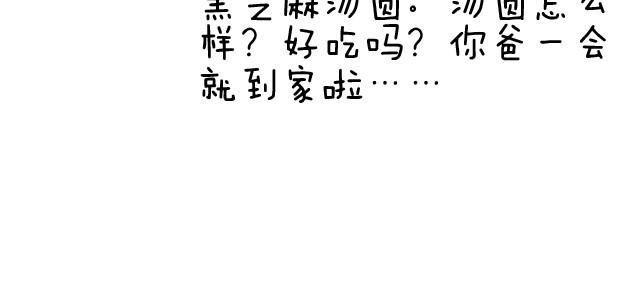 潮流老爹53