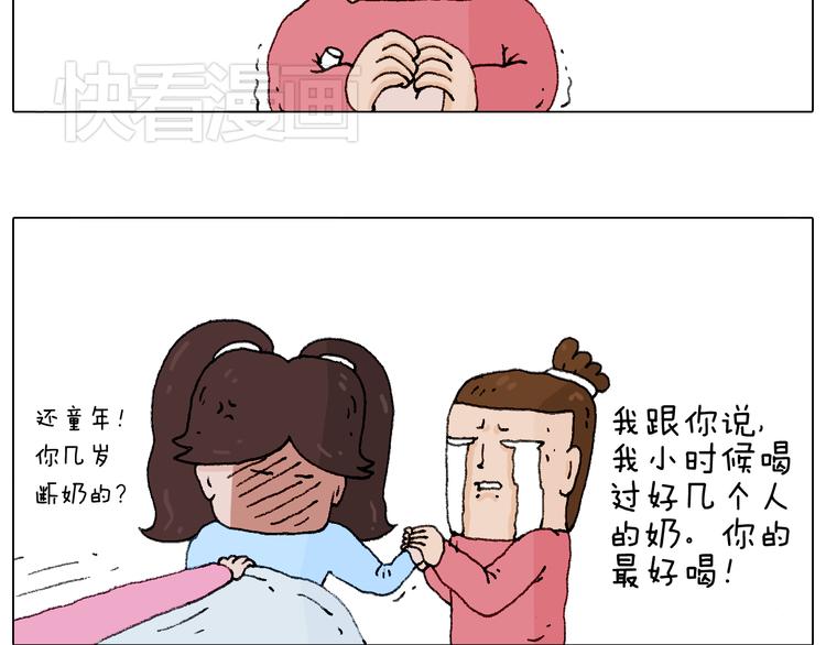 母乳52