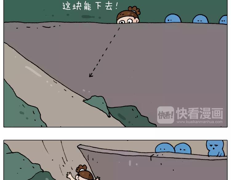 第181话 洗不清32