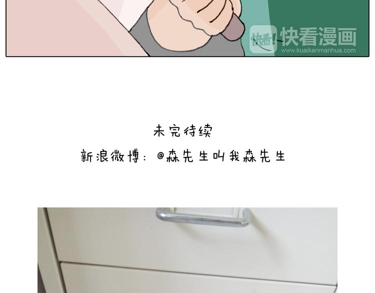 半夜磨刀为哪般70