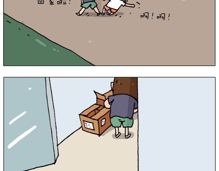 第192话 我爱发明43
