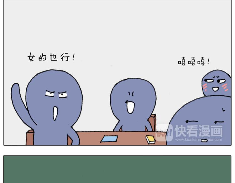 游戏使人进步67