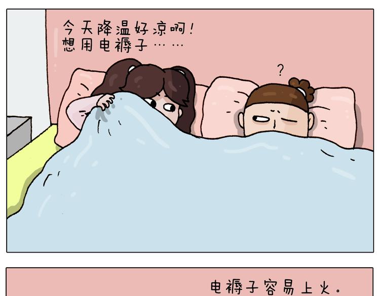 第229话 特殊本领20