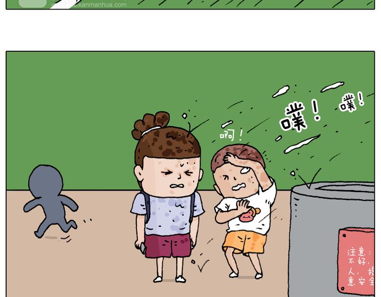 意料之外14