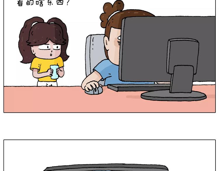 第177话 经济拮据26