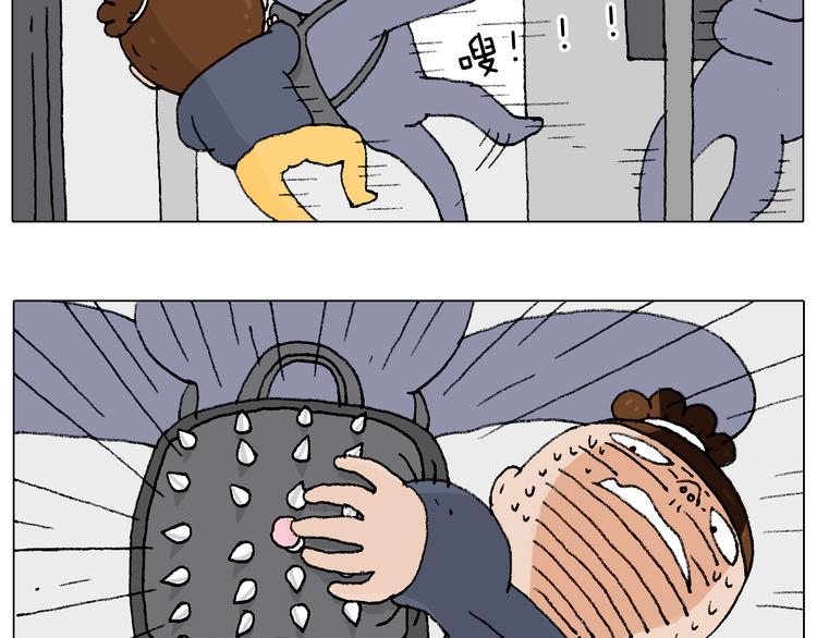 啥都可能发生53