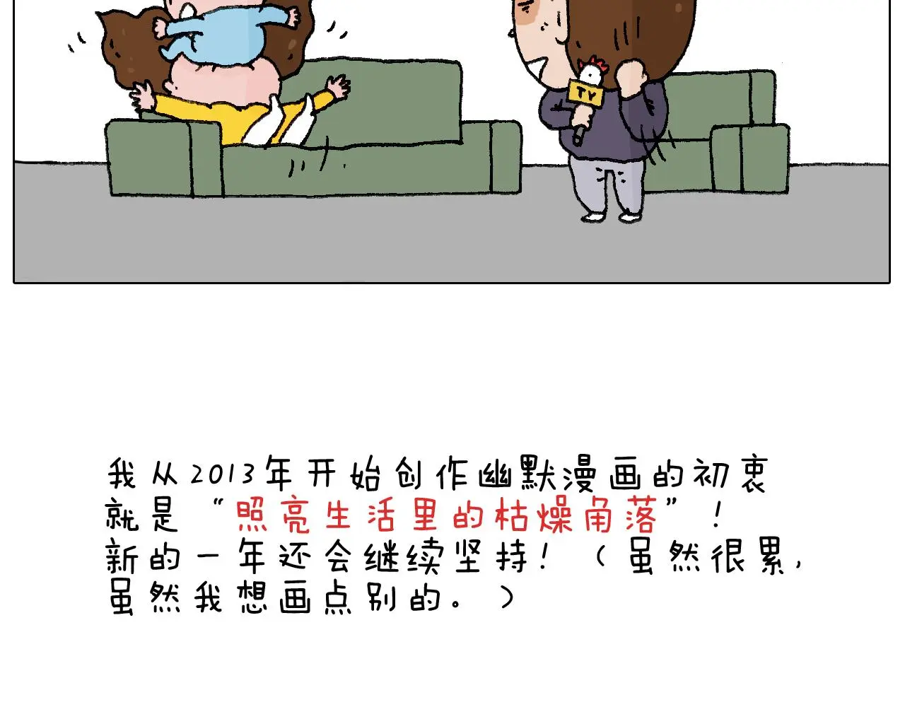 鸡年大吉咯~48