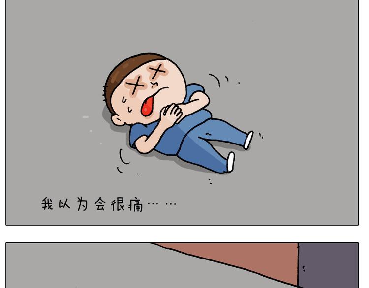 第244话 有时会想27