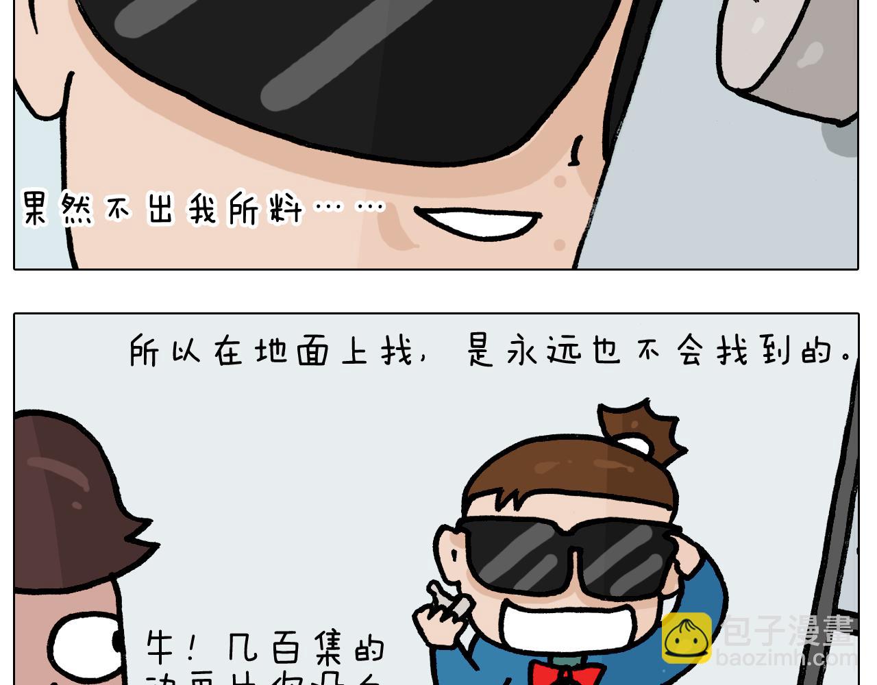 第392话 假性近视51