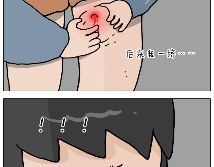 第361话 火疖子10