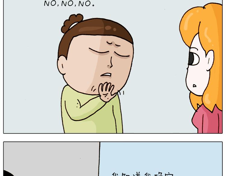 第310话 非让我叫她小姐姐50