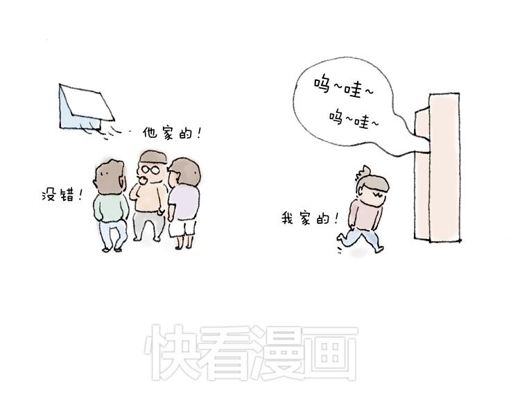 森先生的baby出世了~51