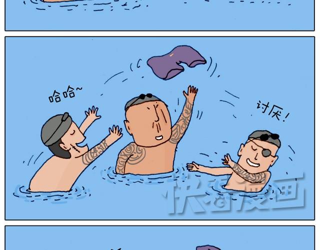 玩水吧#3 大哥，你别着急嘛8