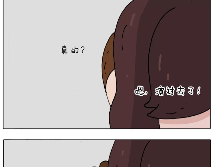刺不刺激？47