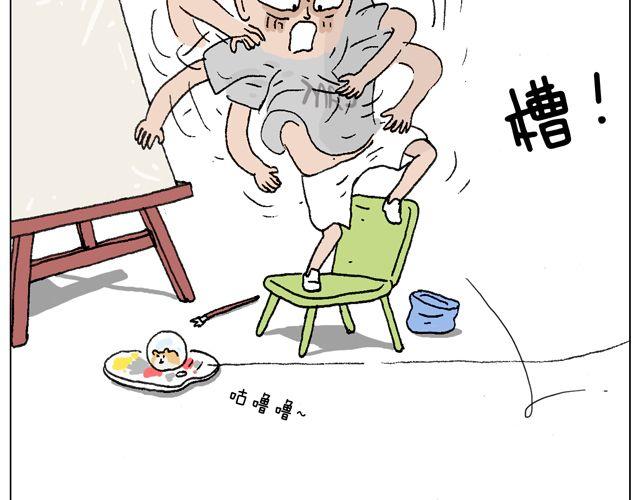 有它就没有我！28