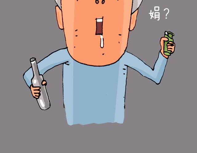 老板我要退票！32