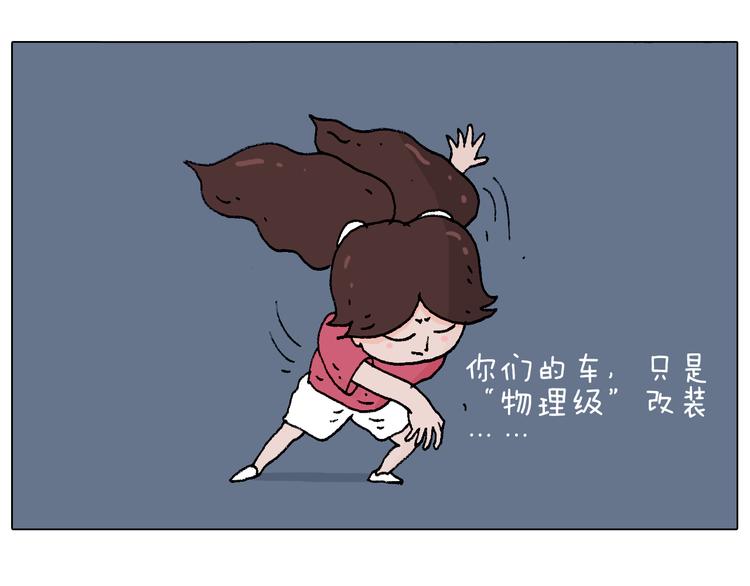 速度与亲情58