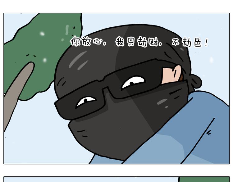 第338话 学霸的倔犟49