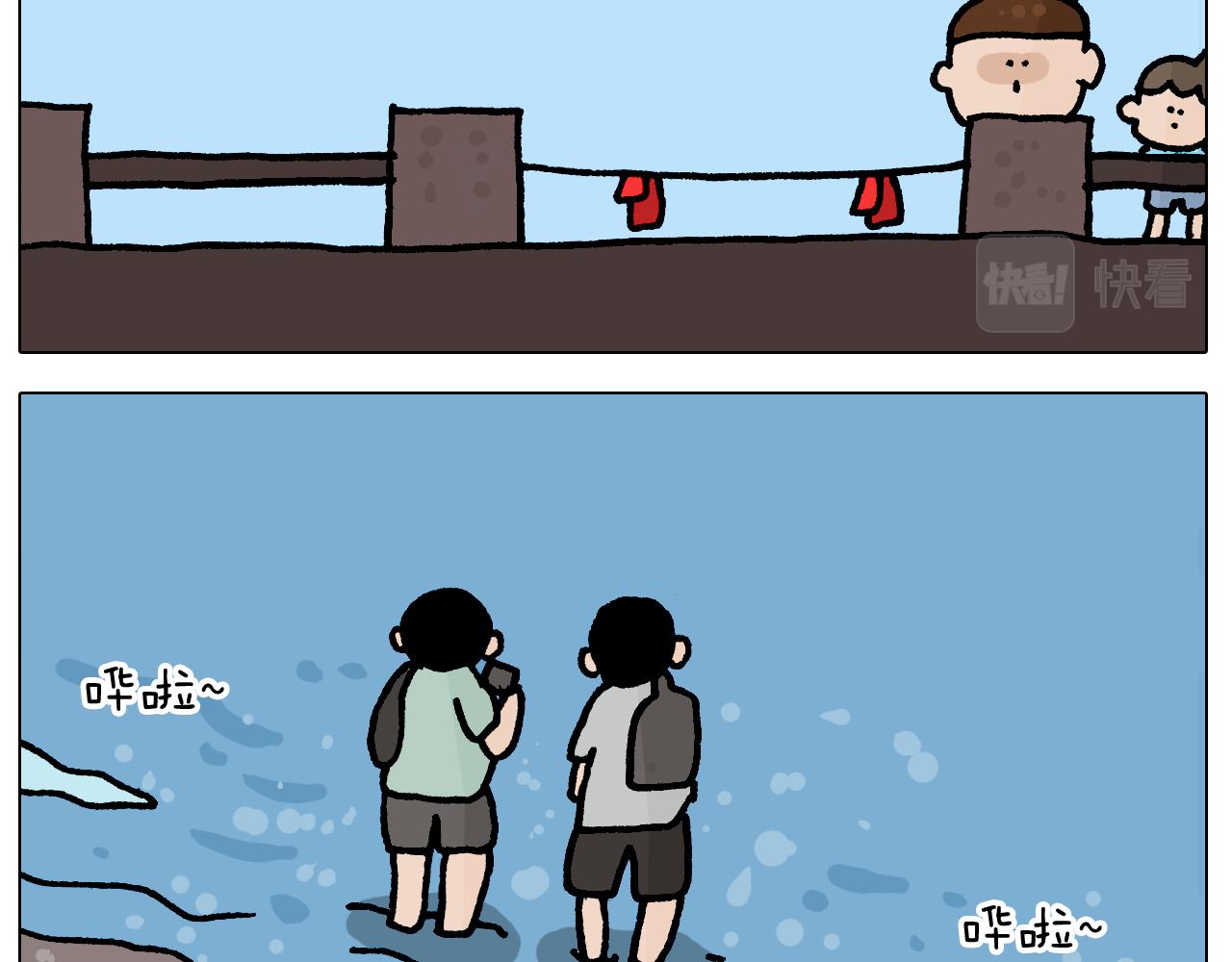 第406话离岸流27