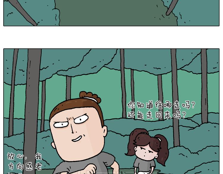野外露营14