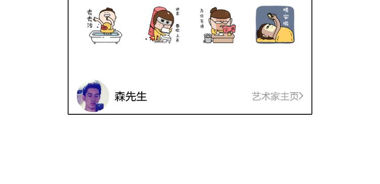 贴敷63
