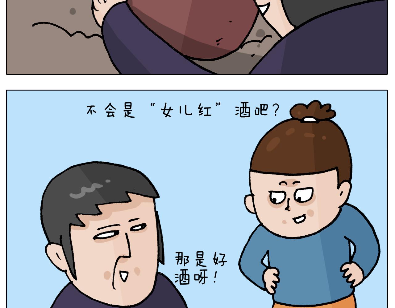 第411话 挖到宝贝37