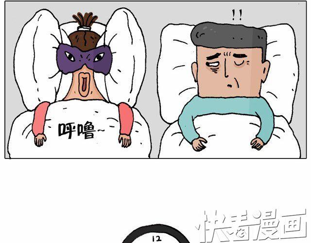 父子的一天9