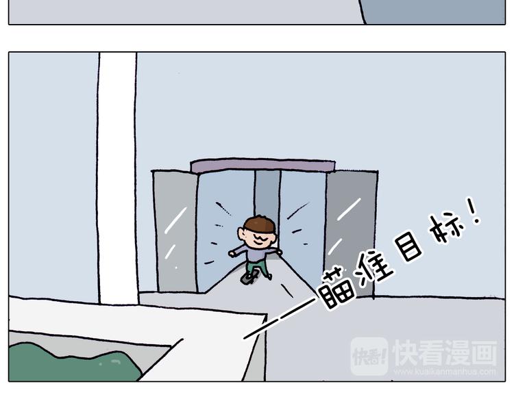 第195话 摩擦43