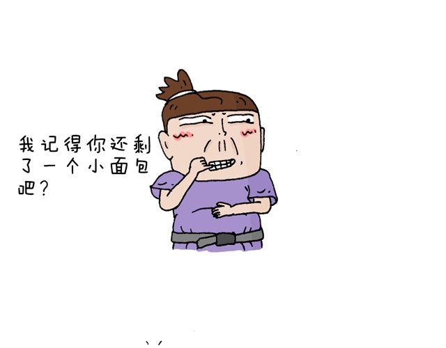 这就是台湾~12