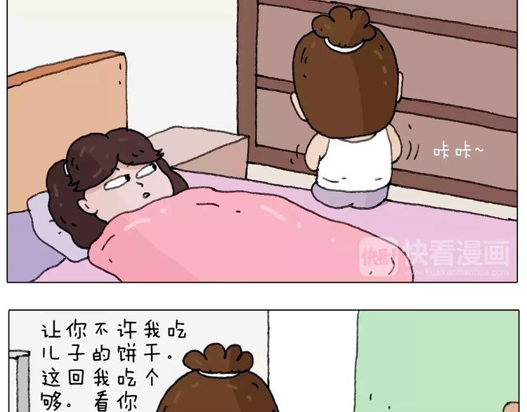 我老婆不要面子的啊？8