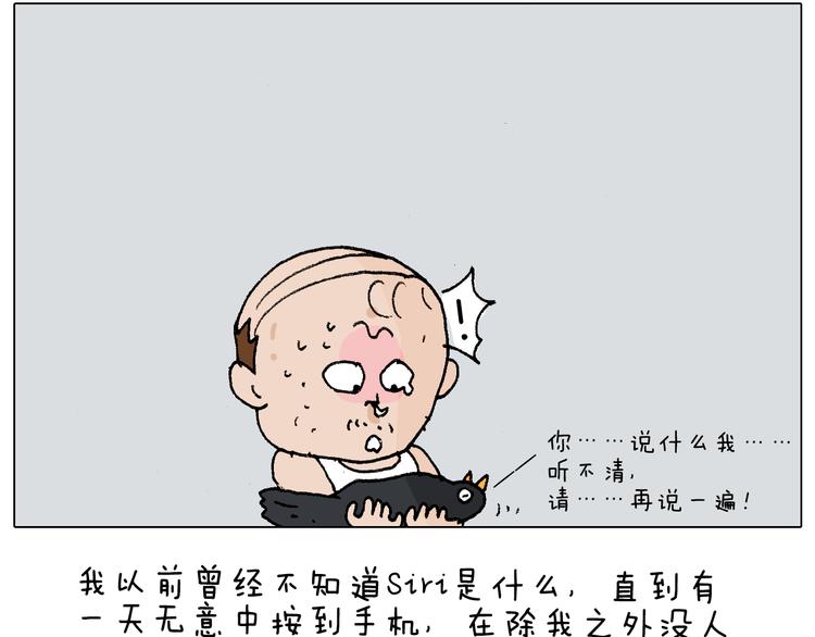 第220话 前任包租婆58