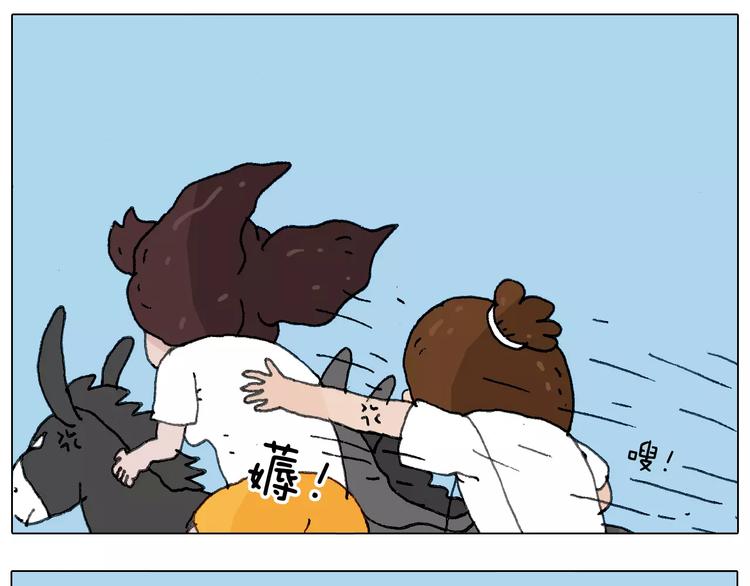 我老婆不要面子的啊（2）49